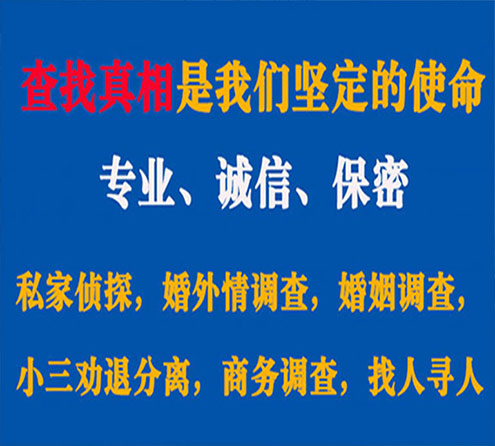 关于恩施敏探调查事务所